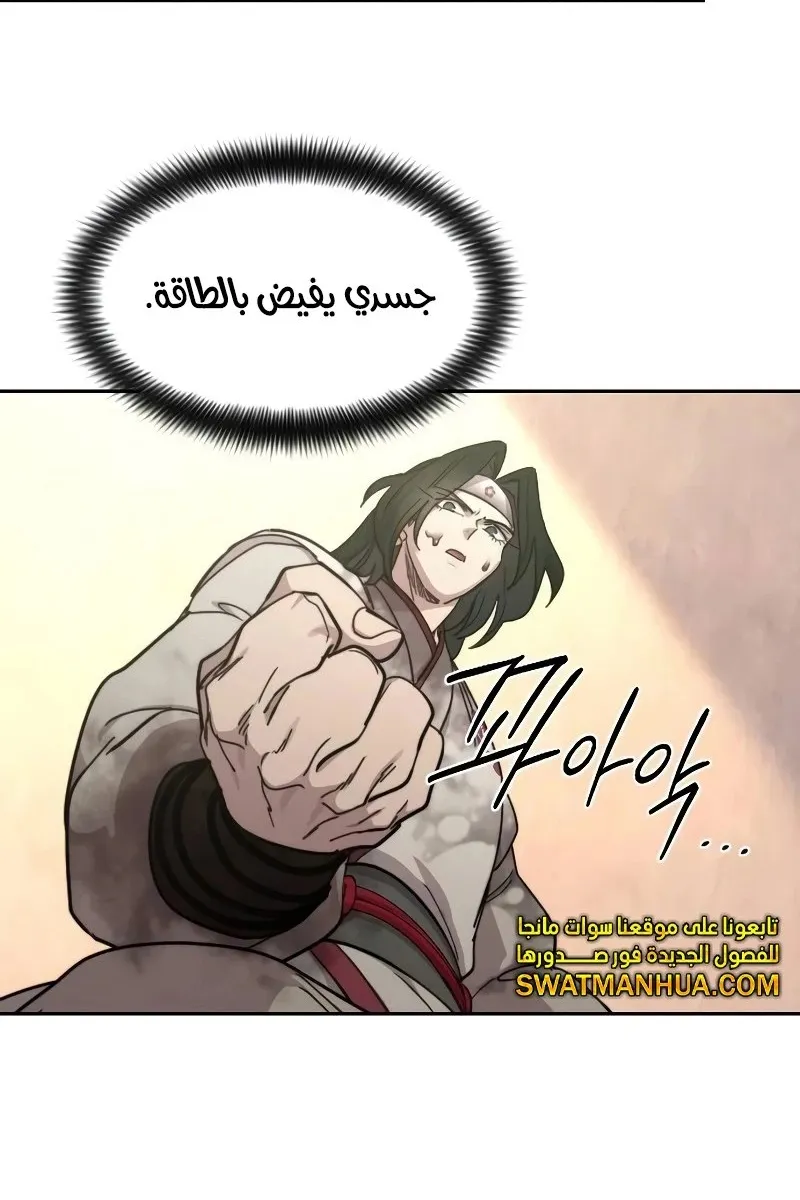 الصفحة 73 من 128