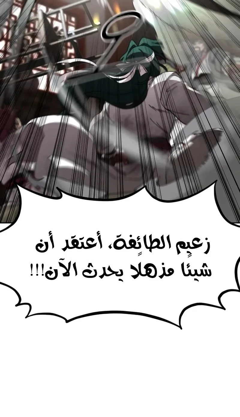 الصفحة 89 من 128
