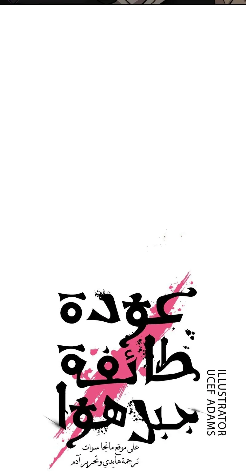 الصفحة 38 من 128