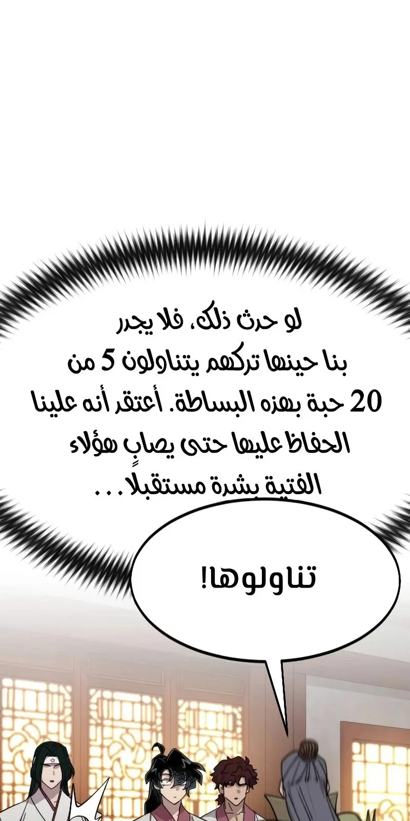 الصفحة 24 من 128