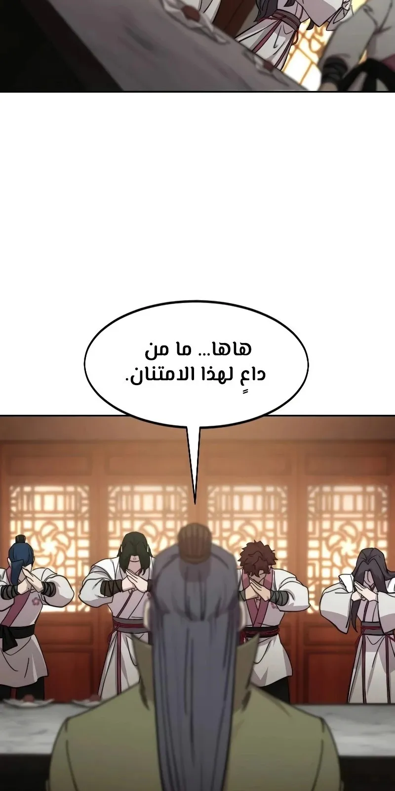 الصفحة 29 من 128