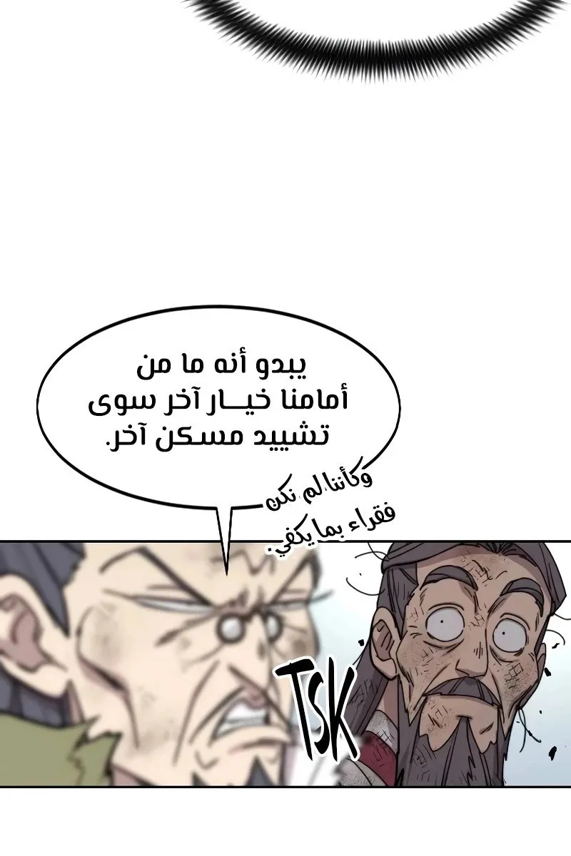 الصفحة 114 من 128