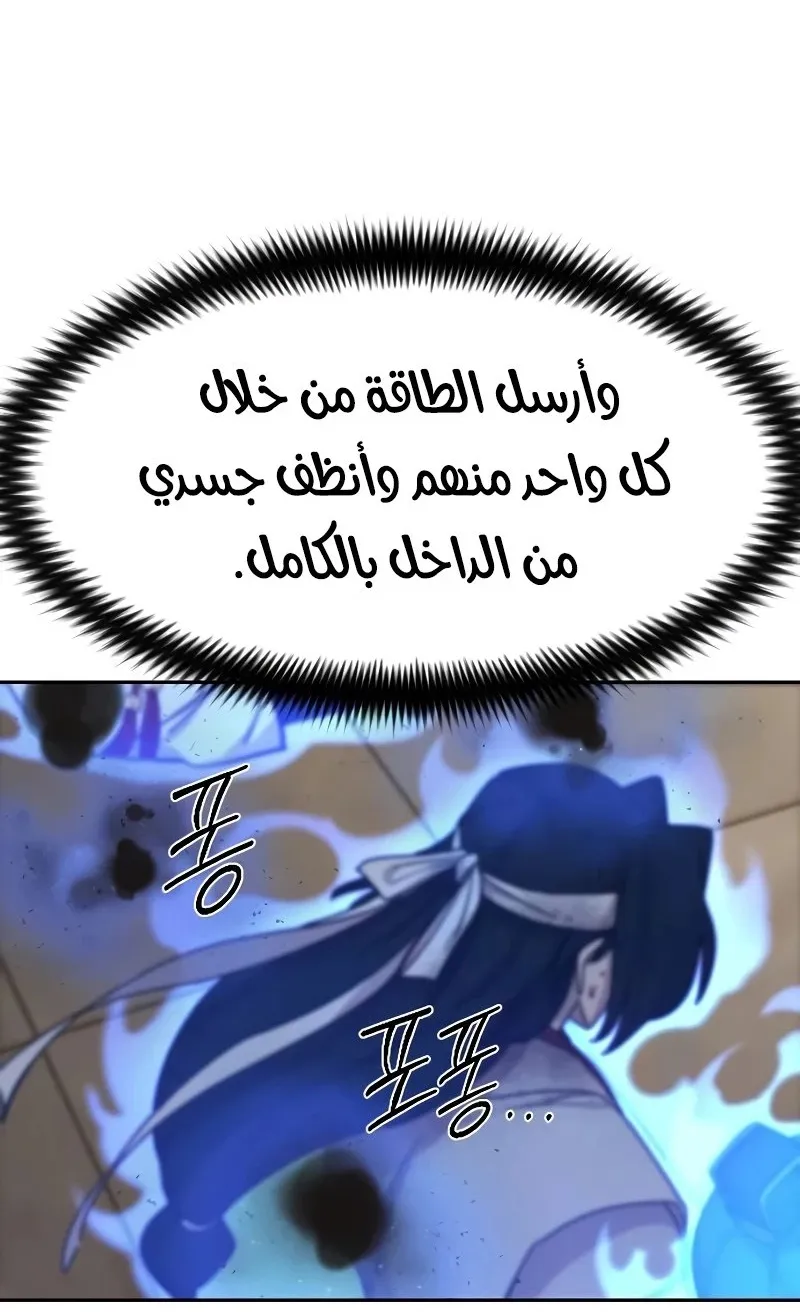 الصفحة 58 من 128