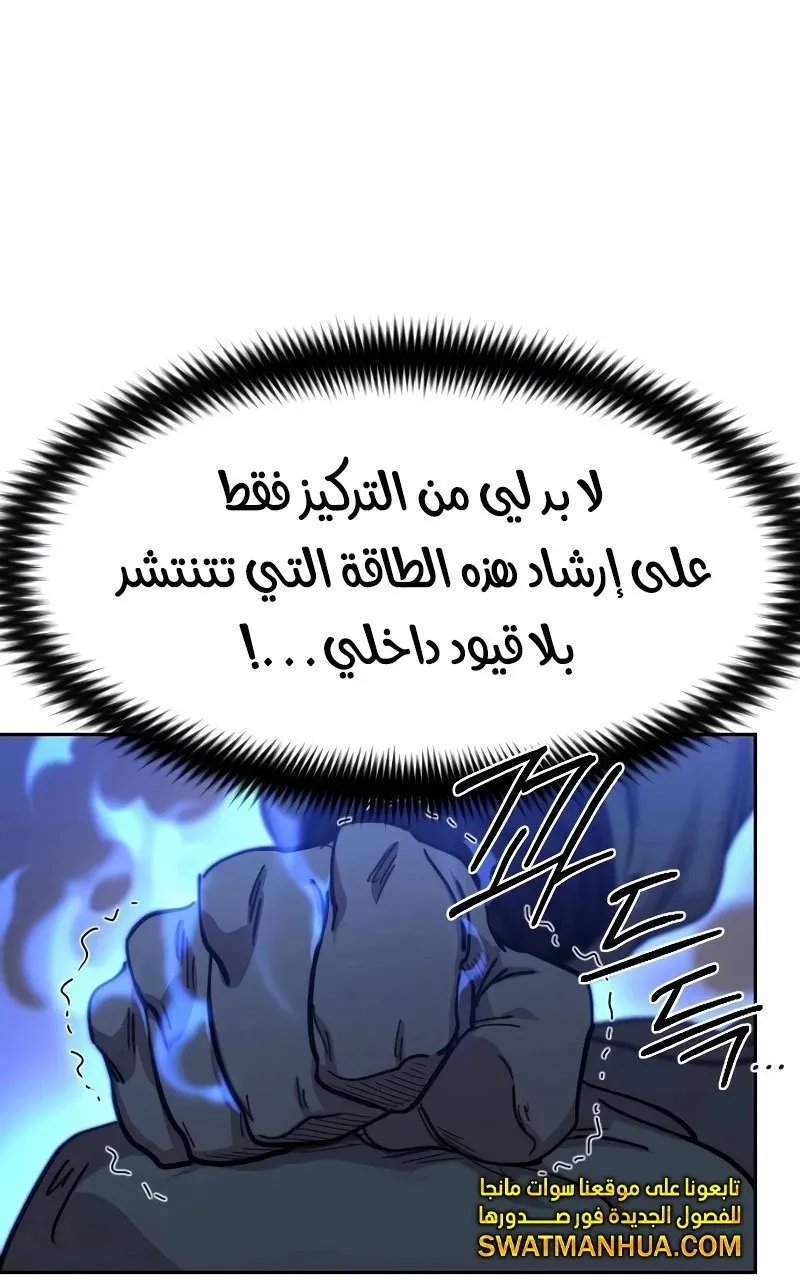 الصفحة 56 من 128