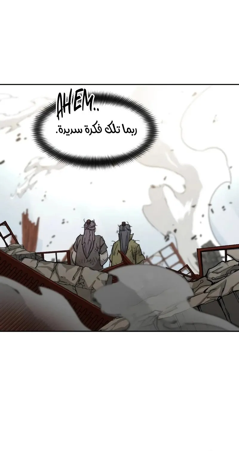 الصفحة 115 من 128