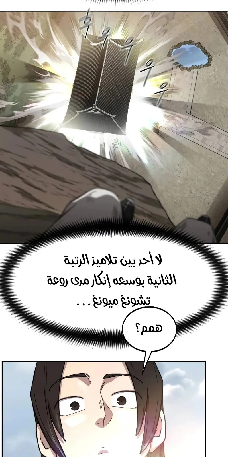 الصفحة 101 من 128