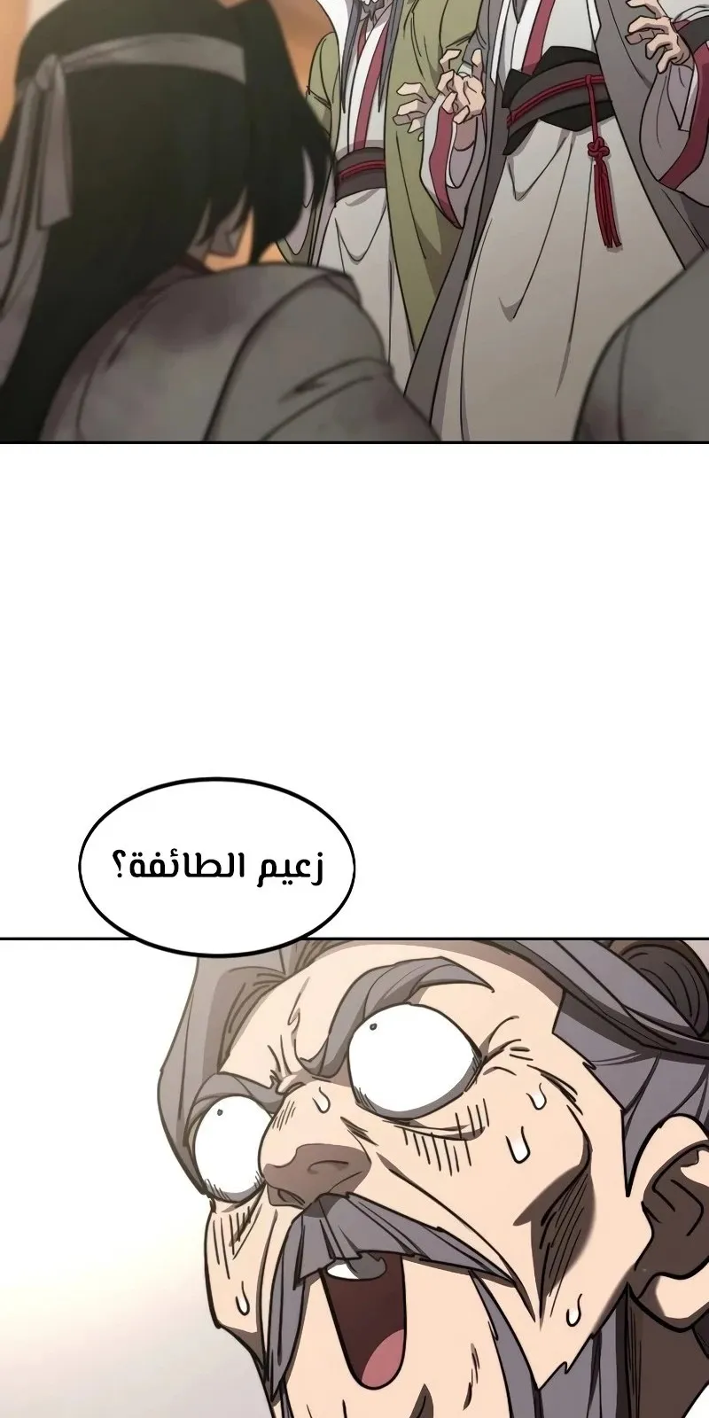 الصفحة 79 من 128