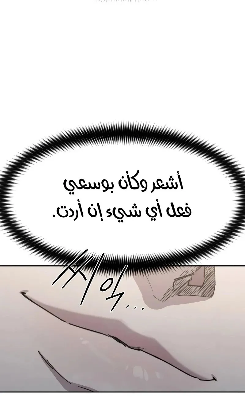 الصفحة 75 من 128