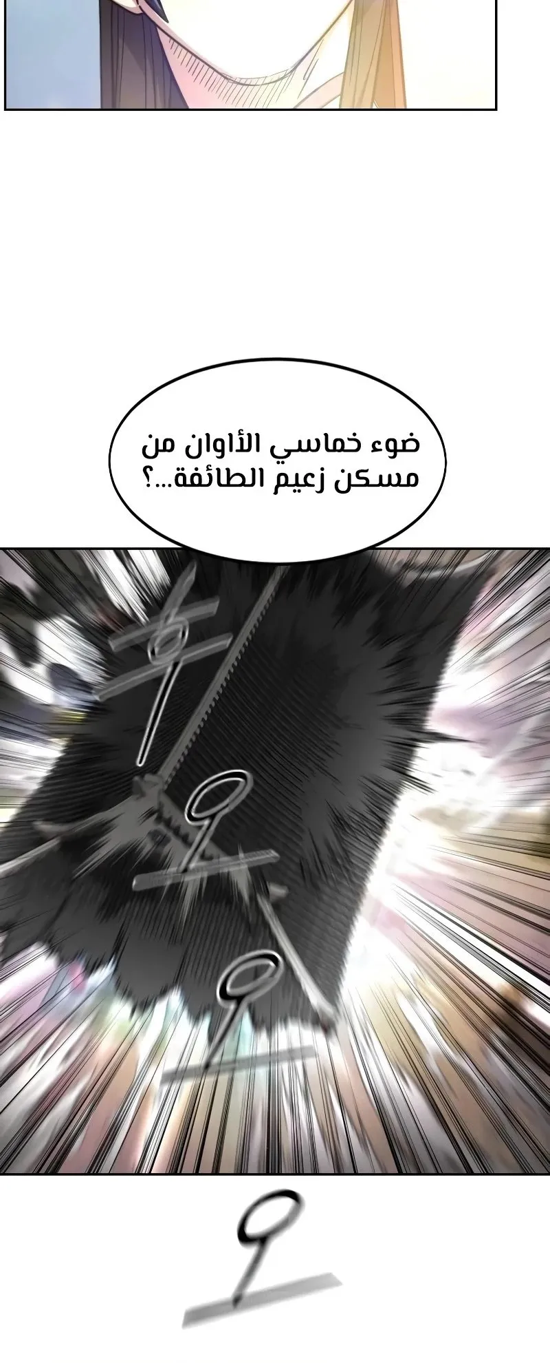 الصفحة 102 من 128