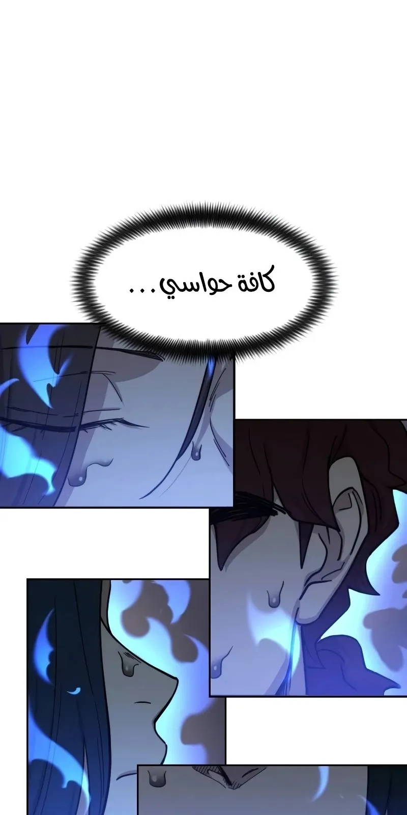 الصفحة 59 من 128