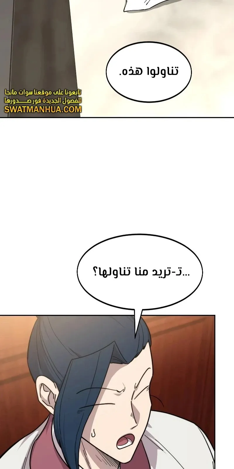 الصفحة 5 من 128