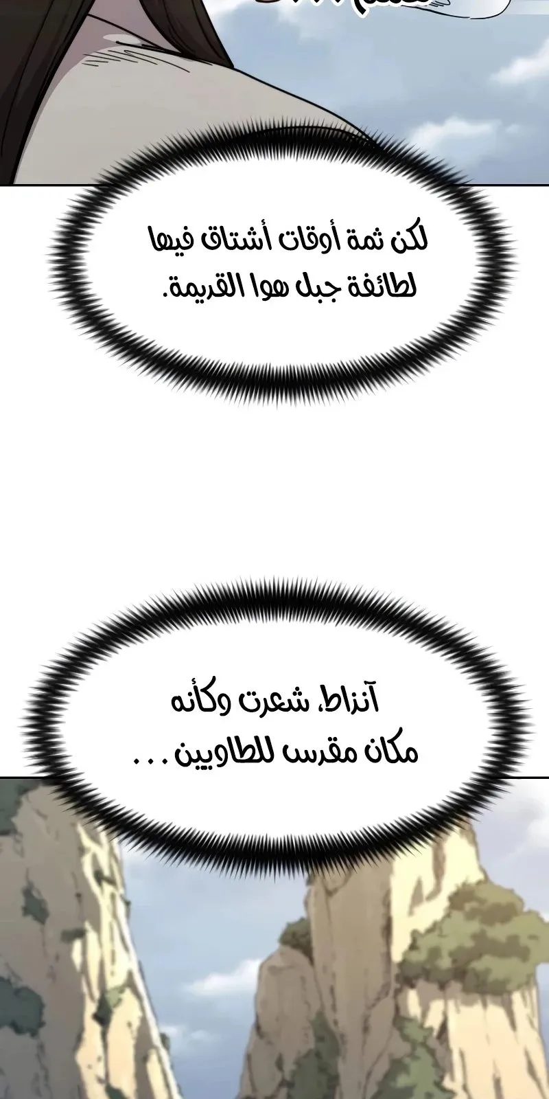 الصفحة 99 من 128