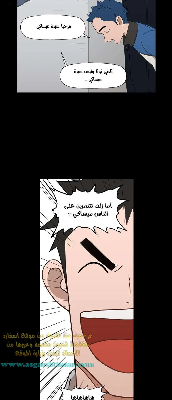 الصفحة 17 من 45