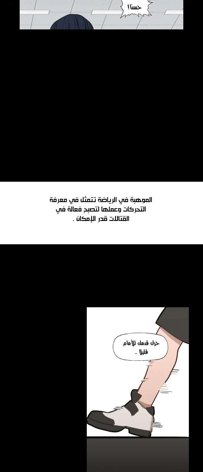 الصفحة 24 من 45