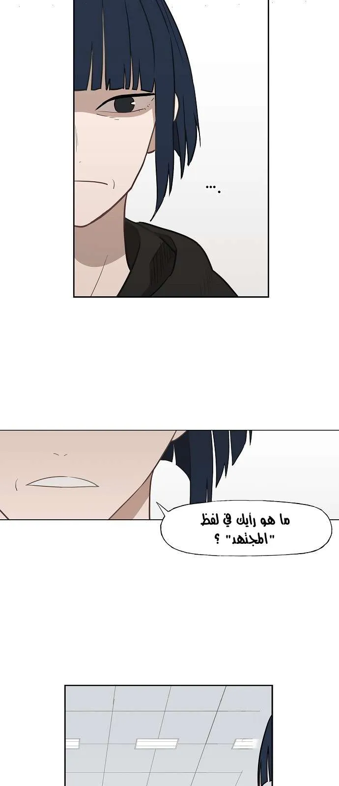 الصفحة 2 من 45