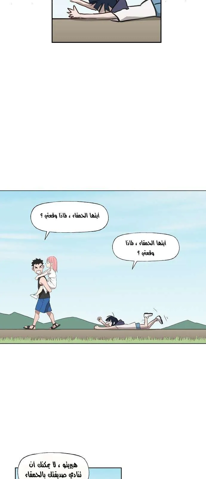 الصفحة 44 من 45