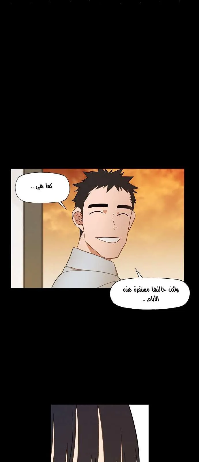 الصفحة 35 من 45