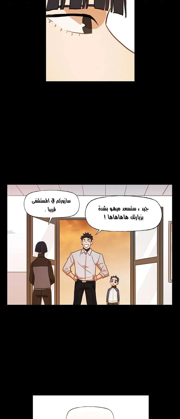 الصفحة 36 من 45