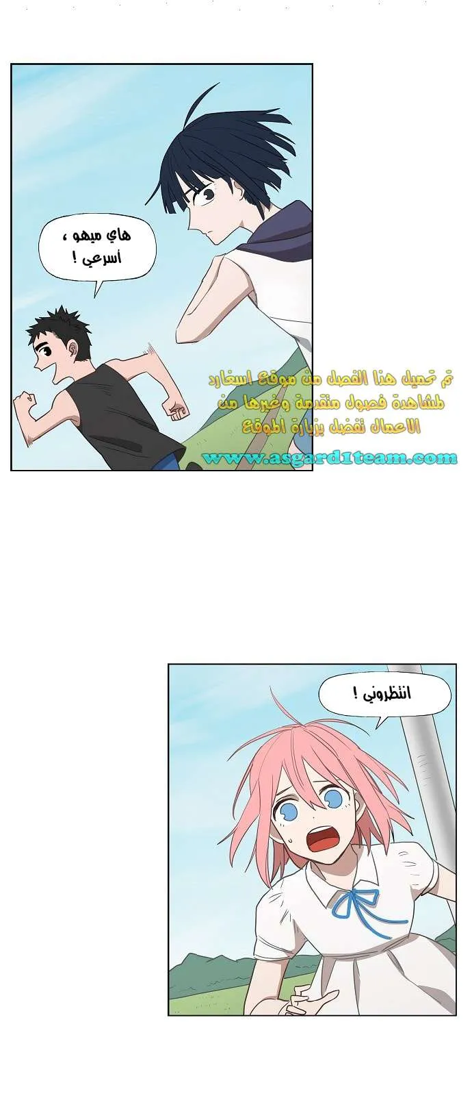 الصفحة 38 من 45