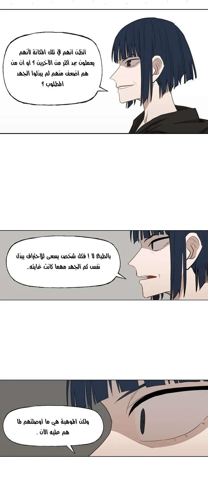 الصفحة 8 من 45