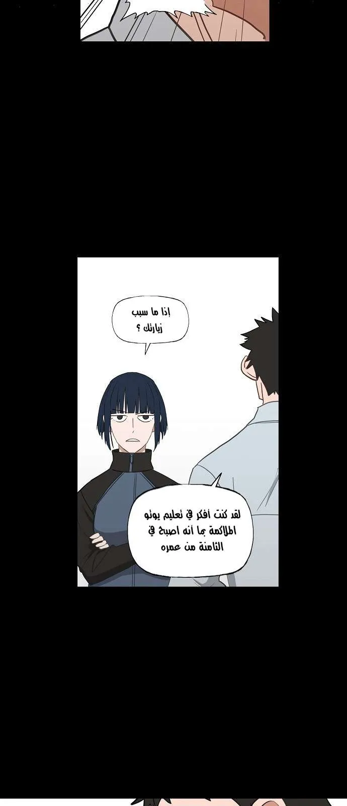 الصفحة 18 من 45