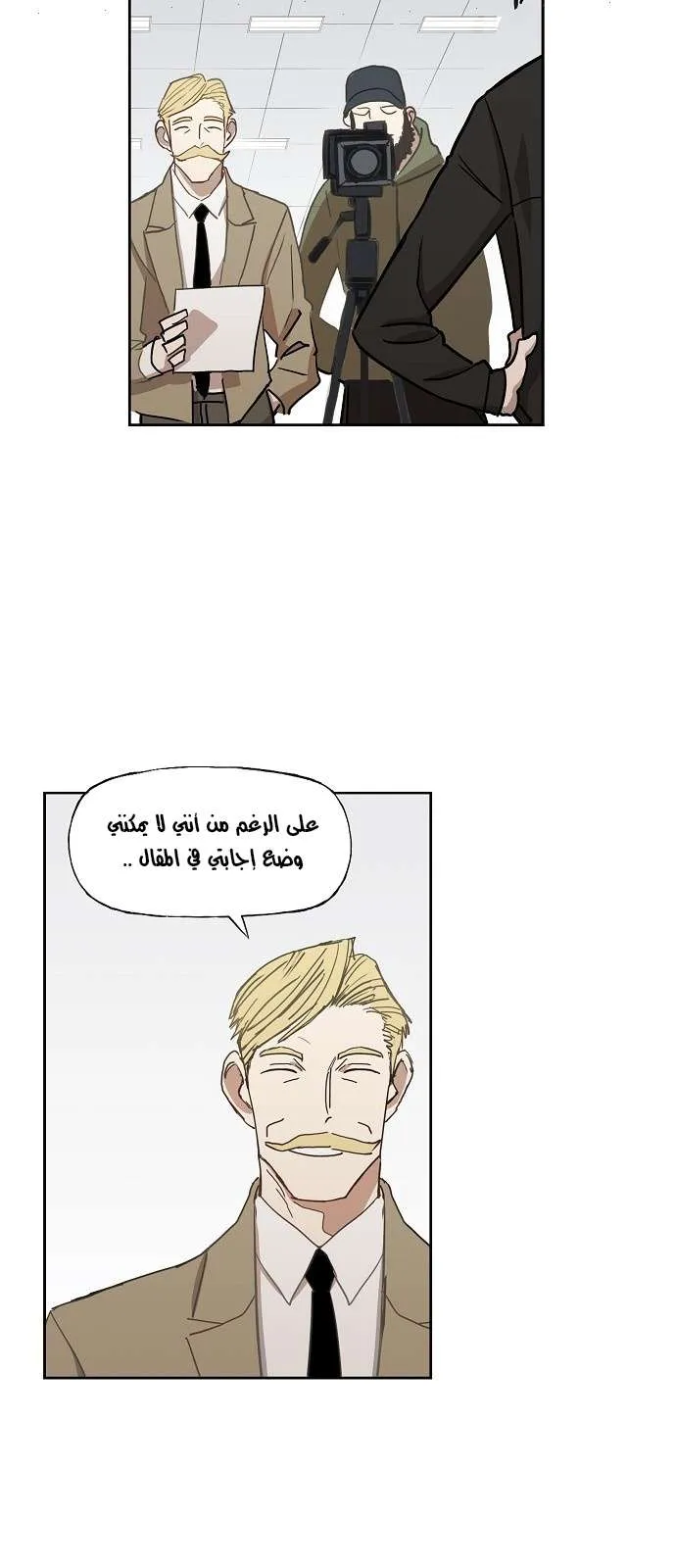 الصفحة 3 من 45