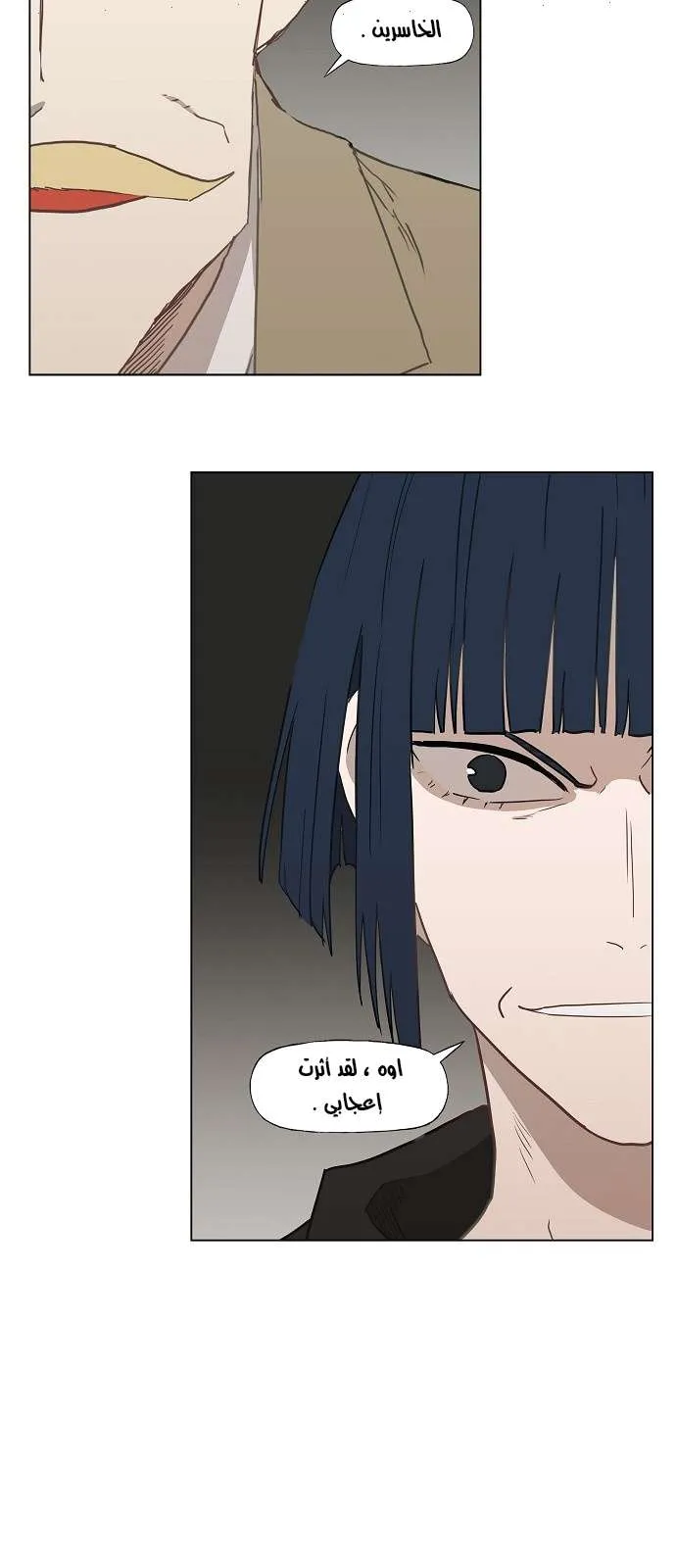 الصفحة 5 من 45