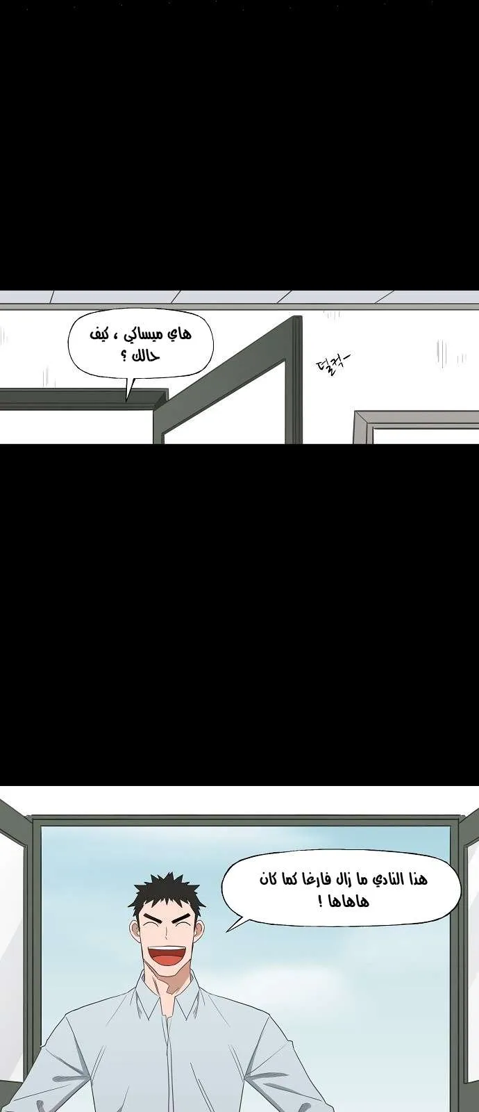 الصفحة 15 من 45