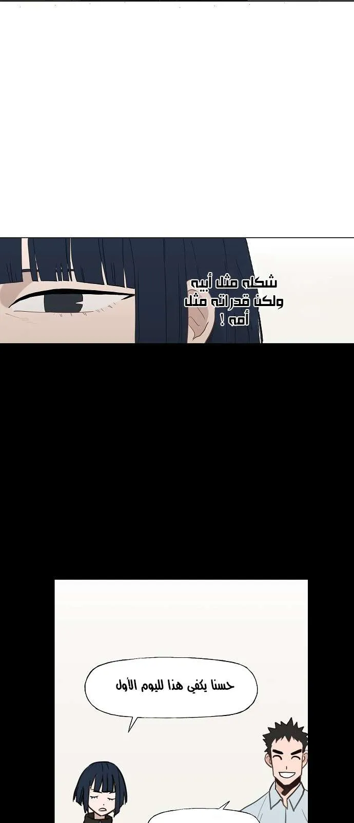 الصفحة 31 من 45