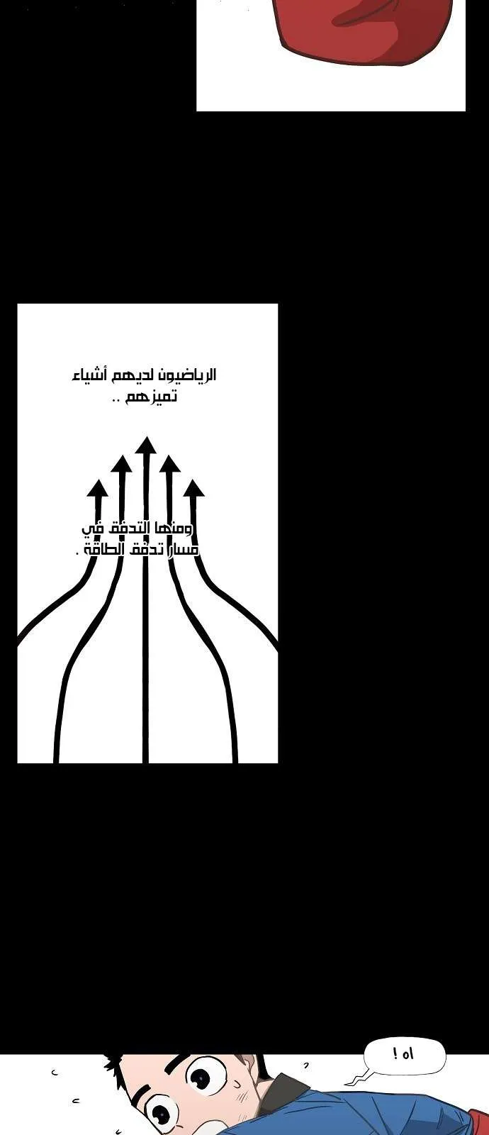 الصفحة 26 من 45