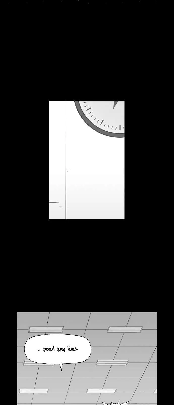 الصفحة 23 من 45