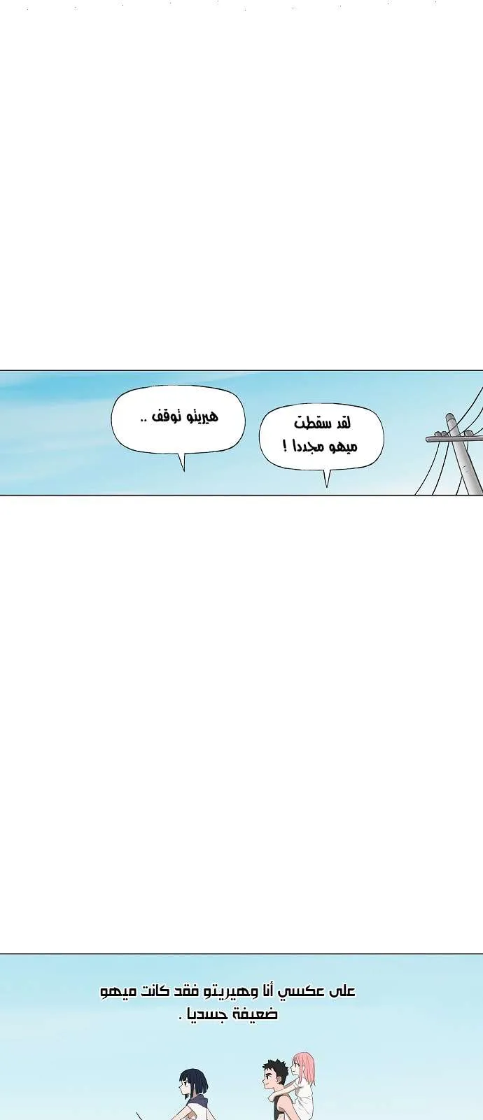 الصفحة 40 من 45