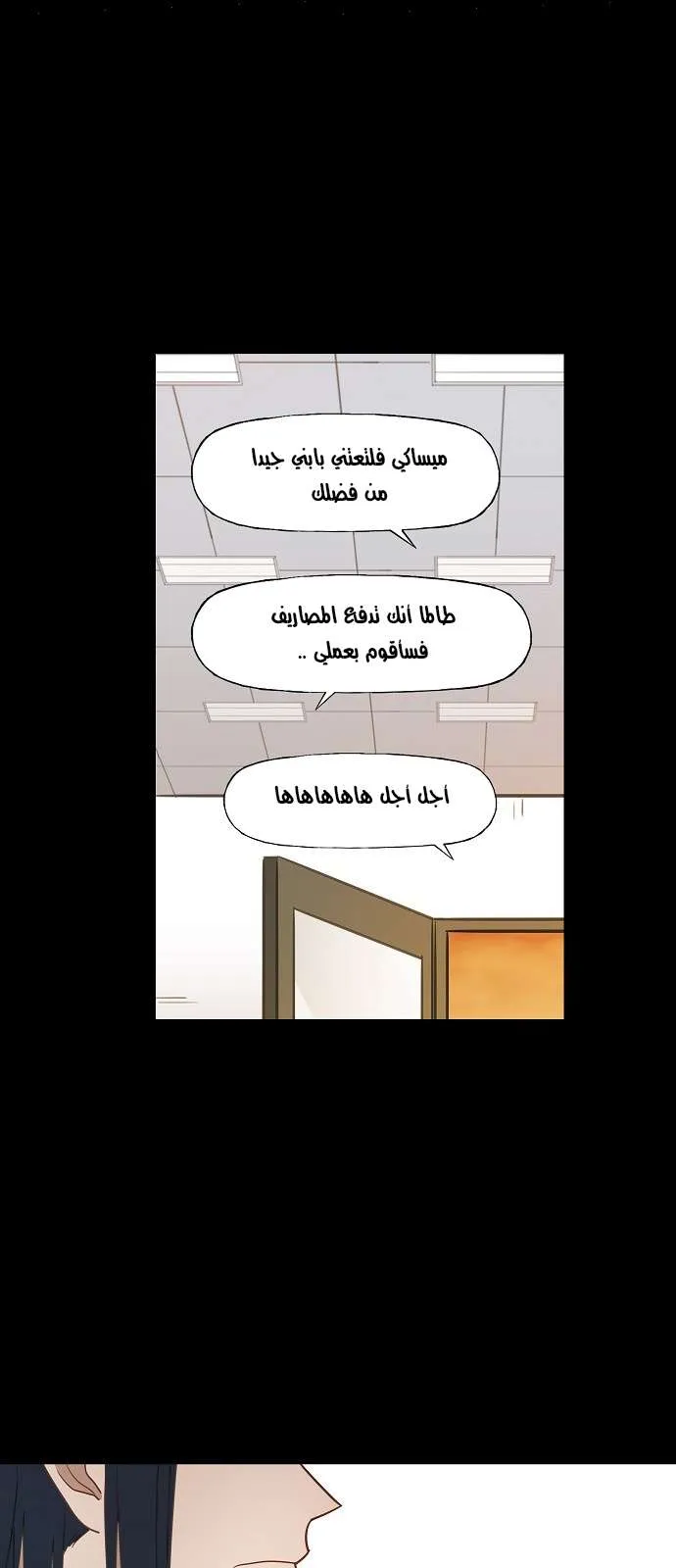 الصفحة 33 من 45