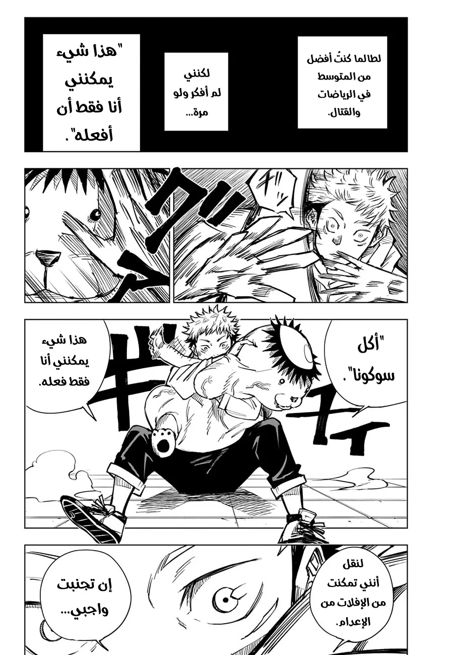 الصفحة 16 من 24