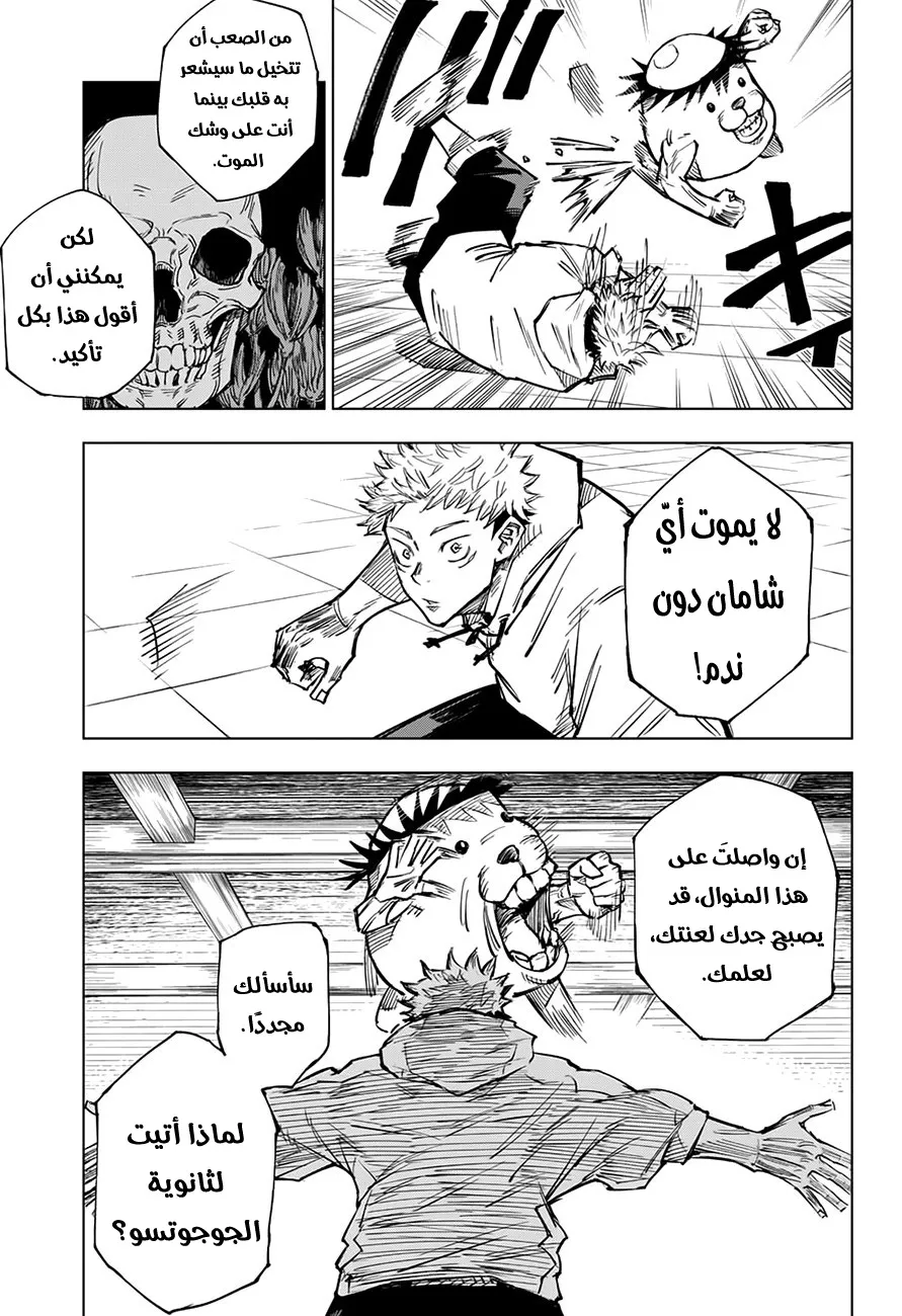 الصفحة 15 من 24