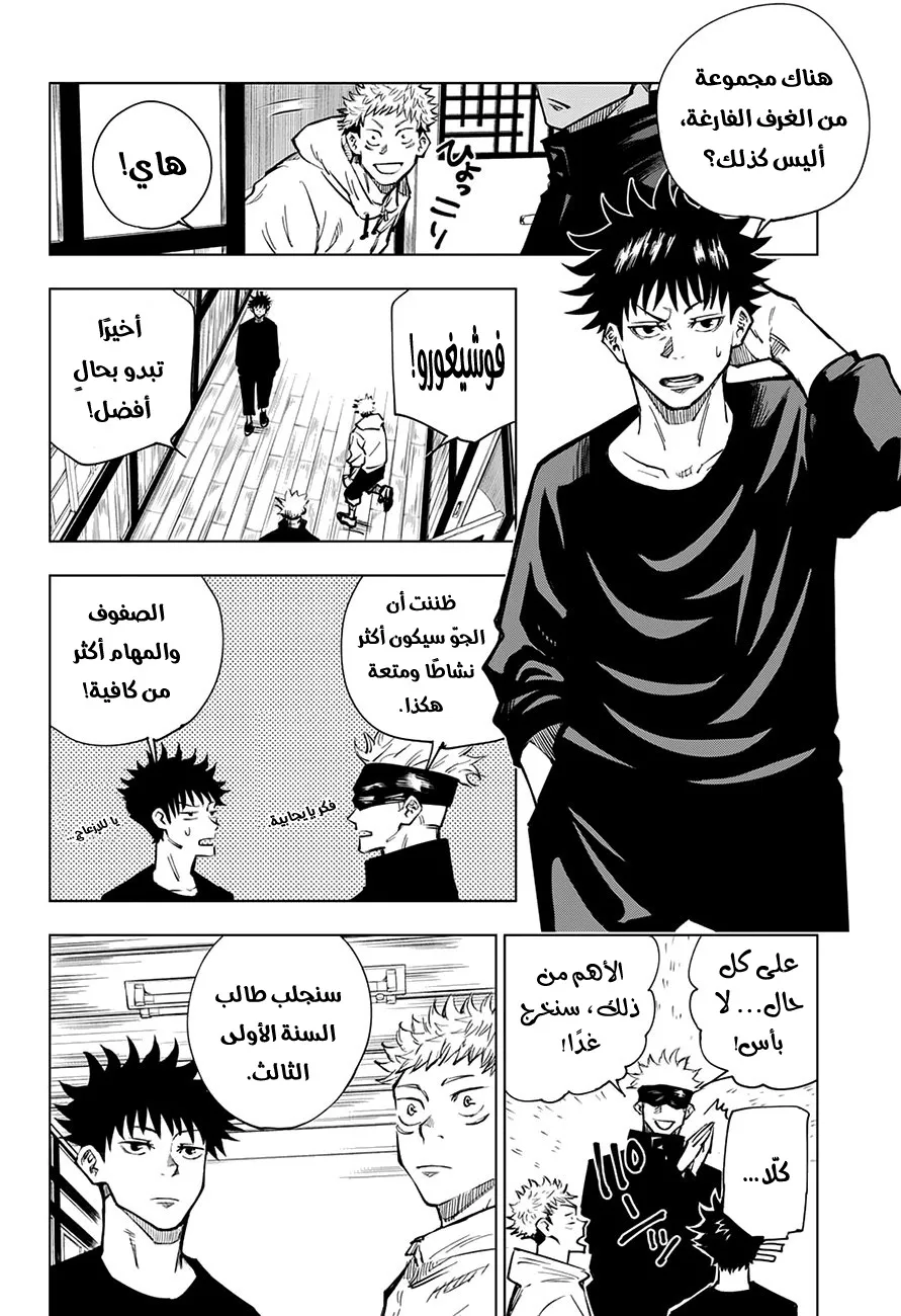 الصفحة 22 من 24