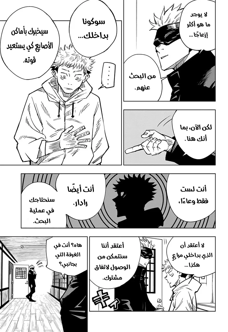 الصفحة 21 من 24