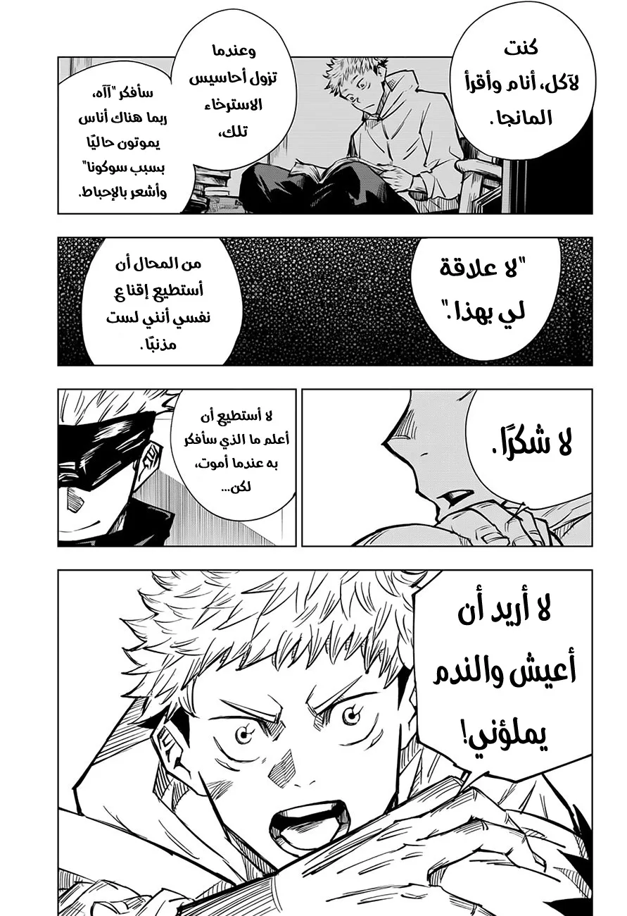 الصفحة 17 من 24
