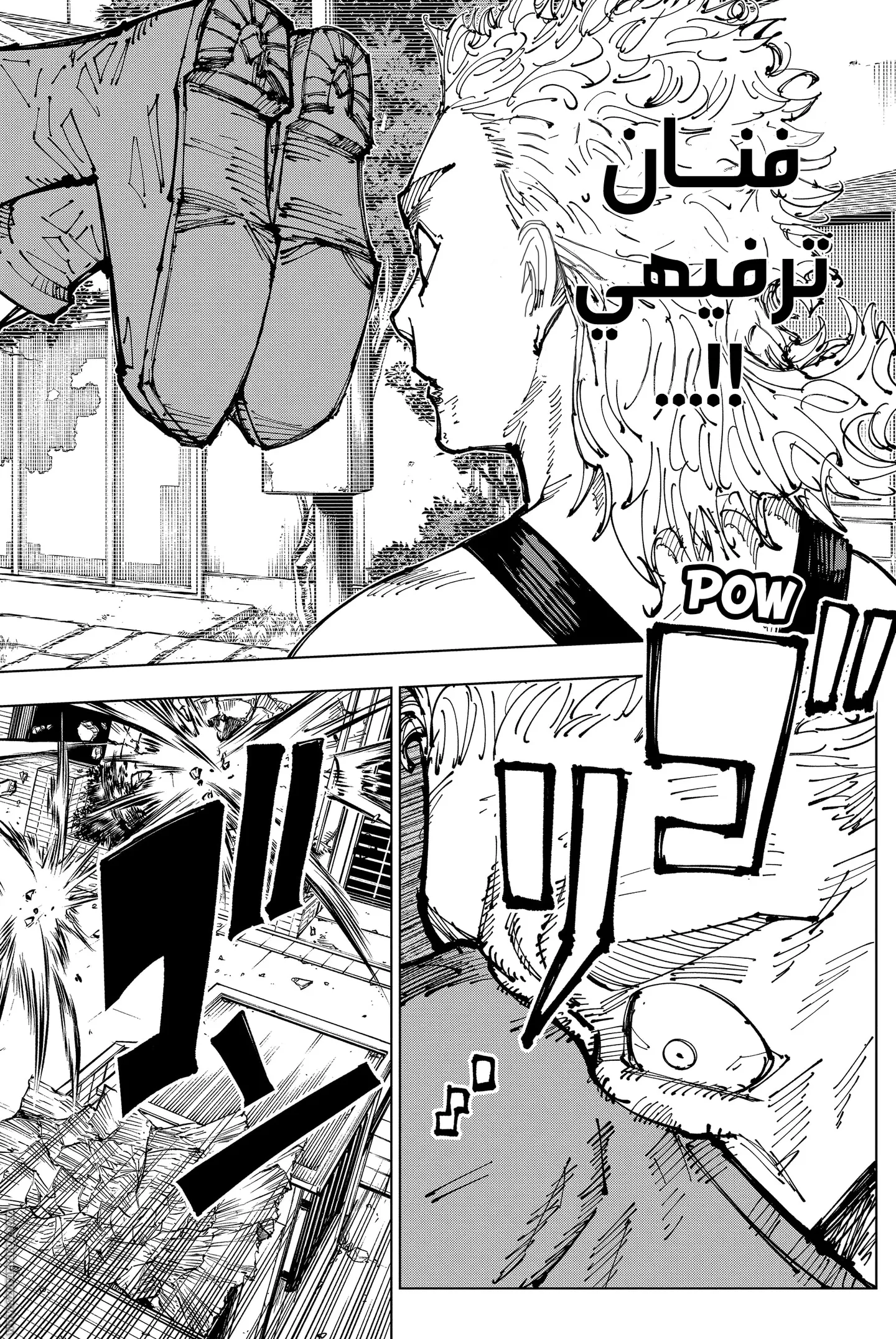 الصفحة 7 من 24