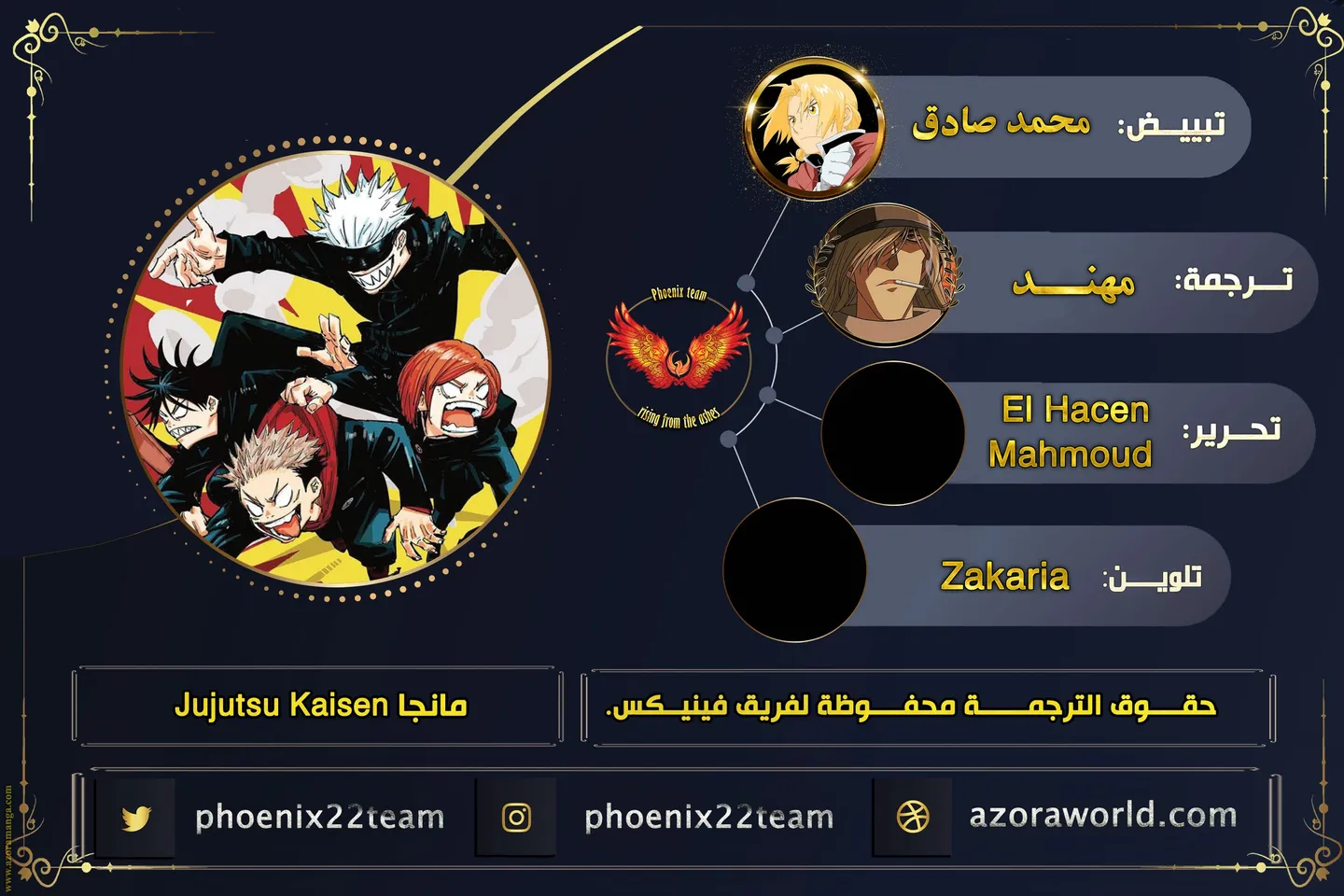 الصفحة 1 من 24