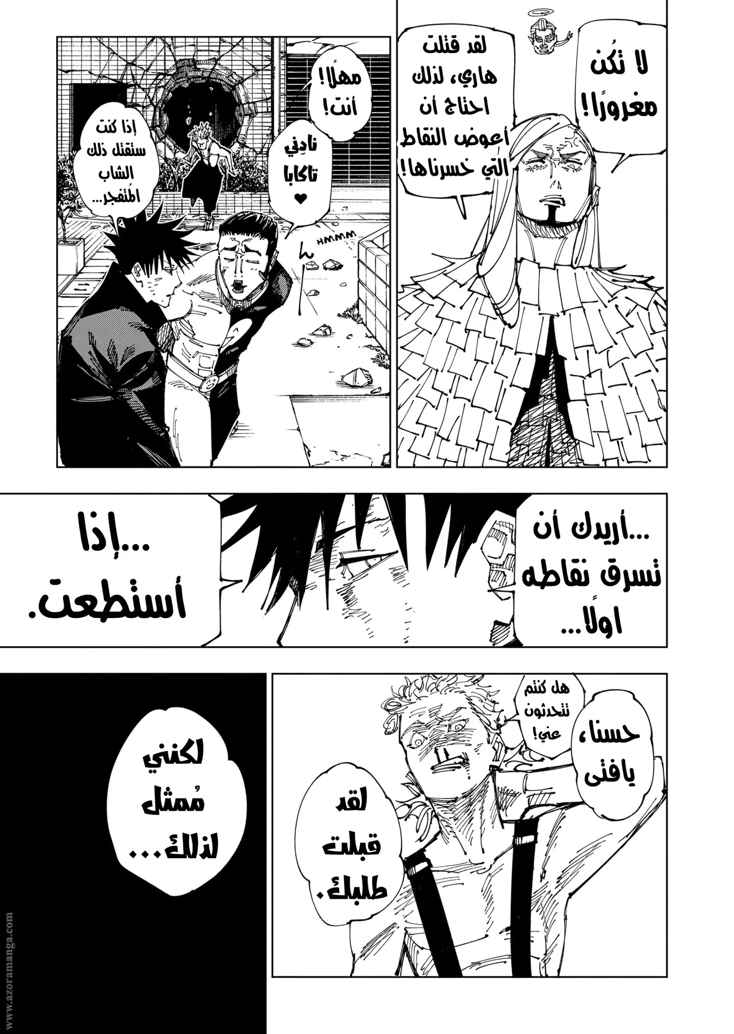 الصفحة 14 من 24