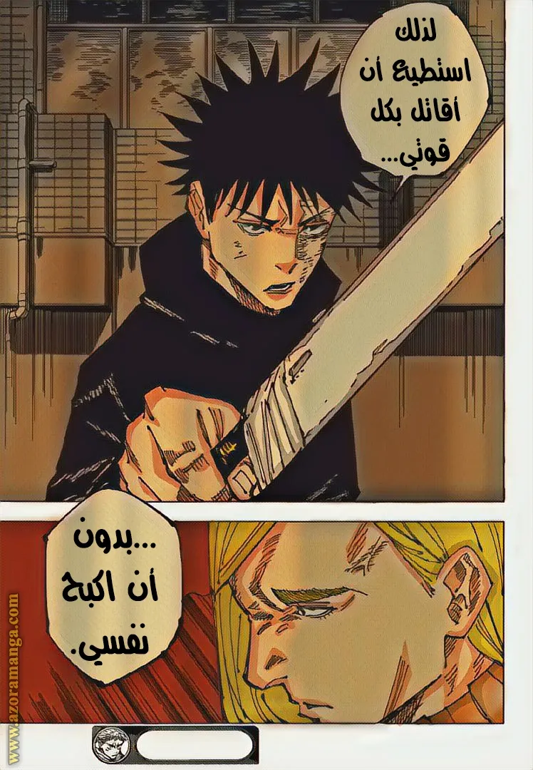 الصفحة 23 من 24