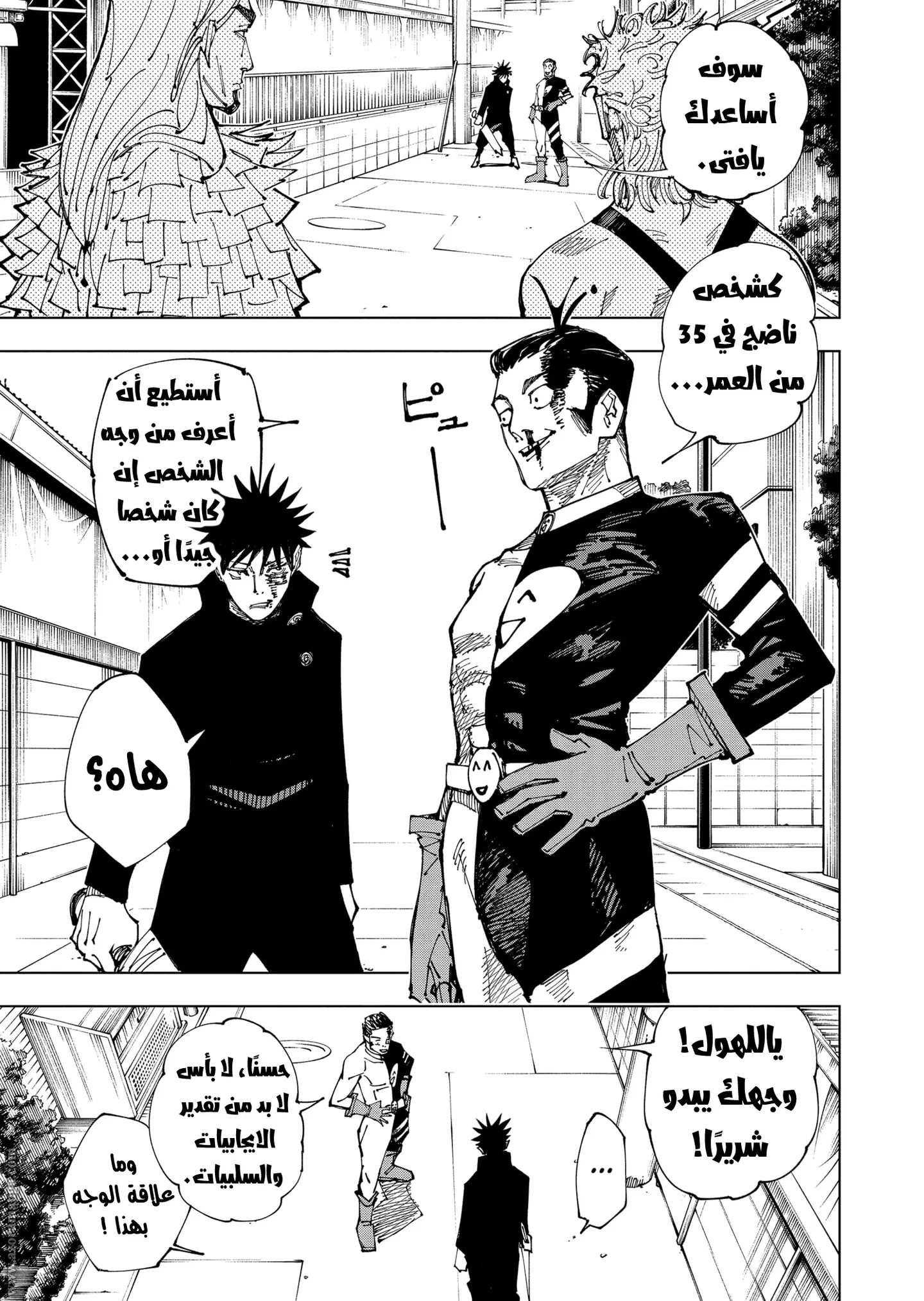 الصفحة 2 من 24
