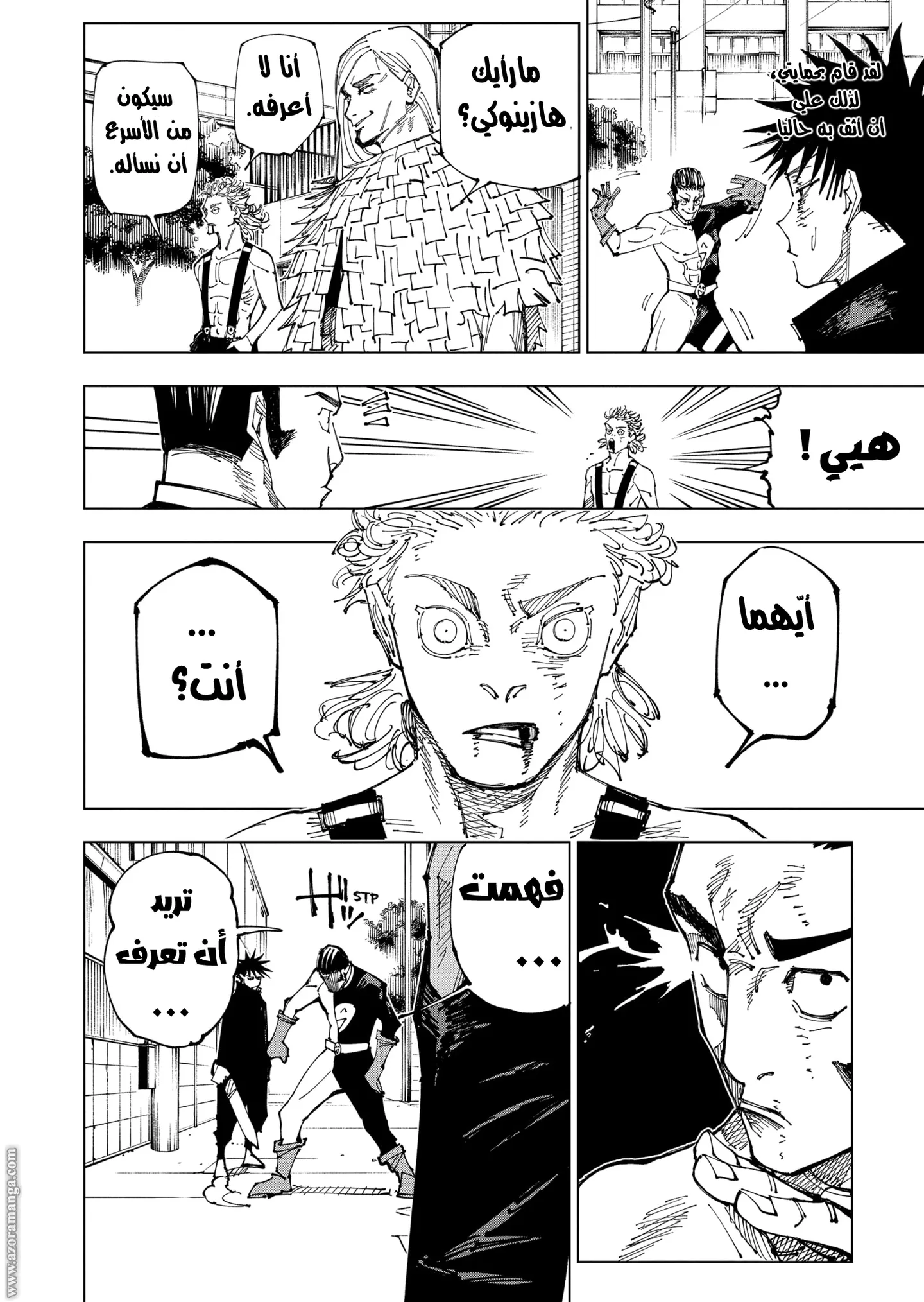 الصفحة 3 من 24