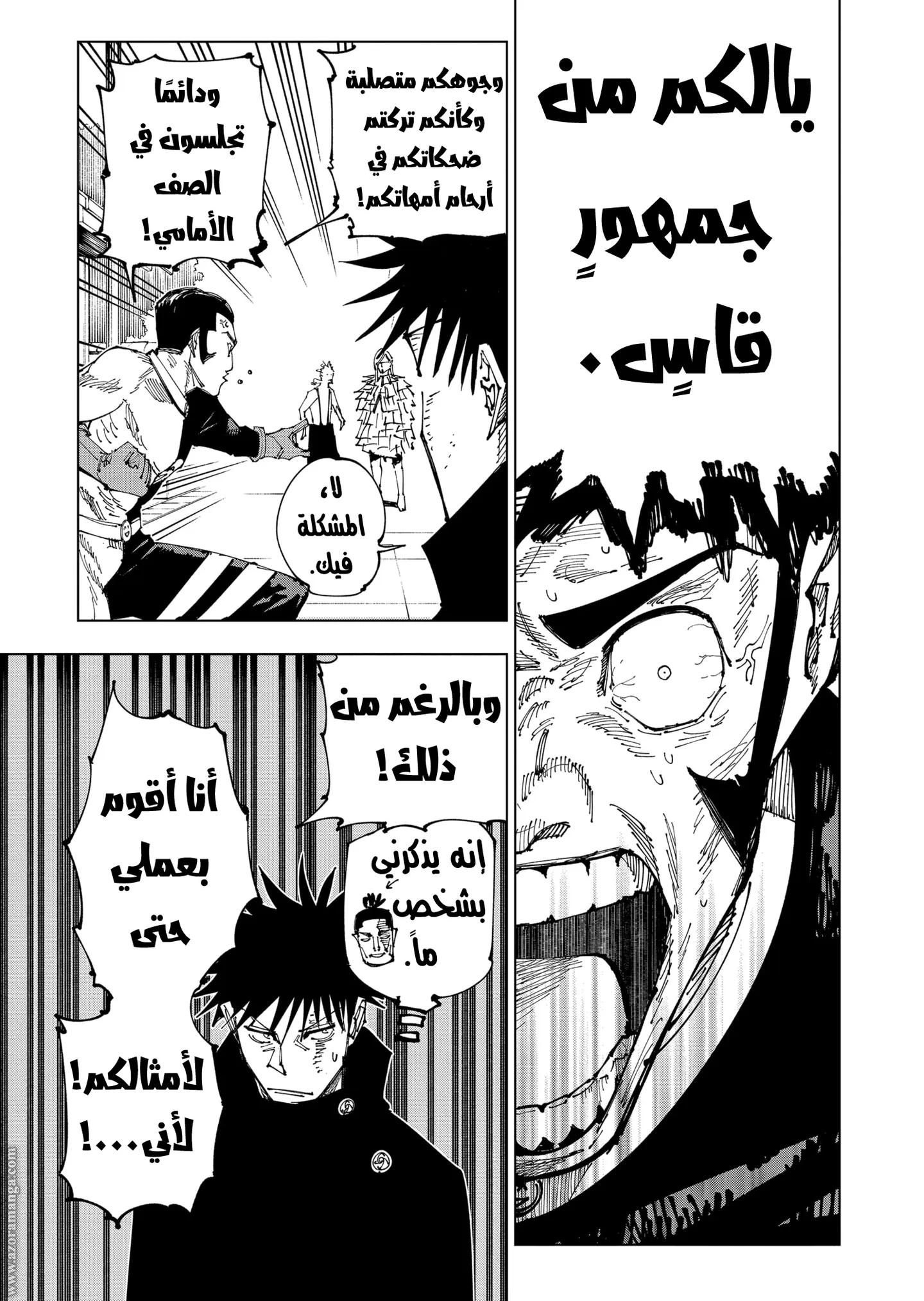 الصفحة 6 من 24