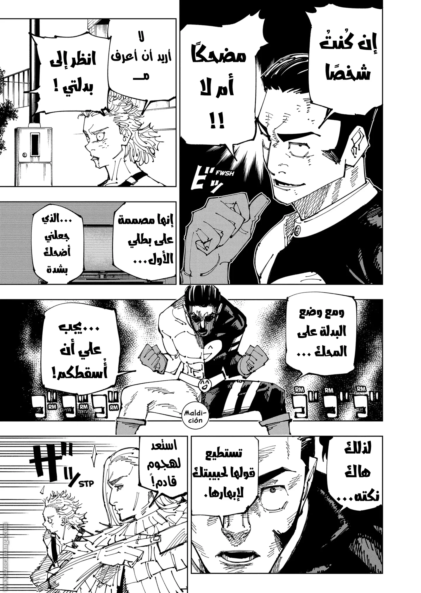 الصفحة 4 من 24