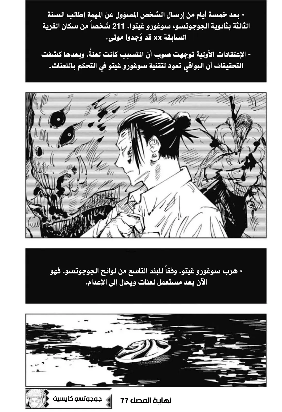 الصفحة 22 من 22