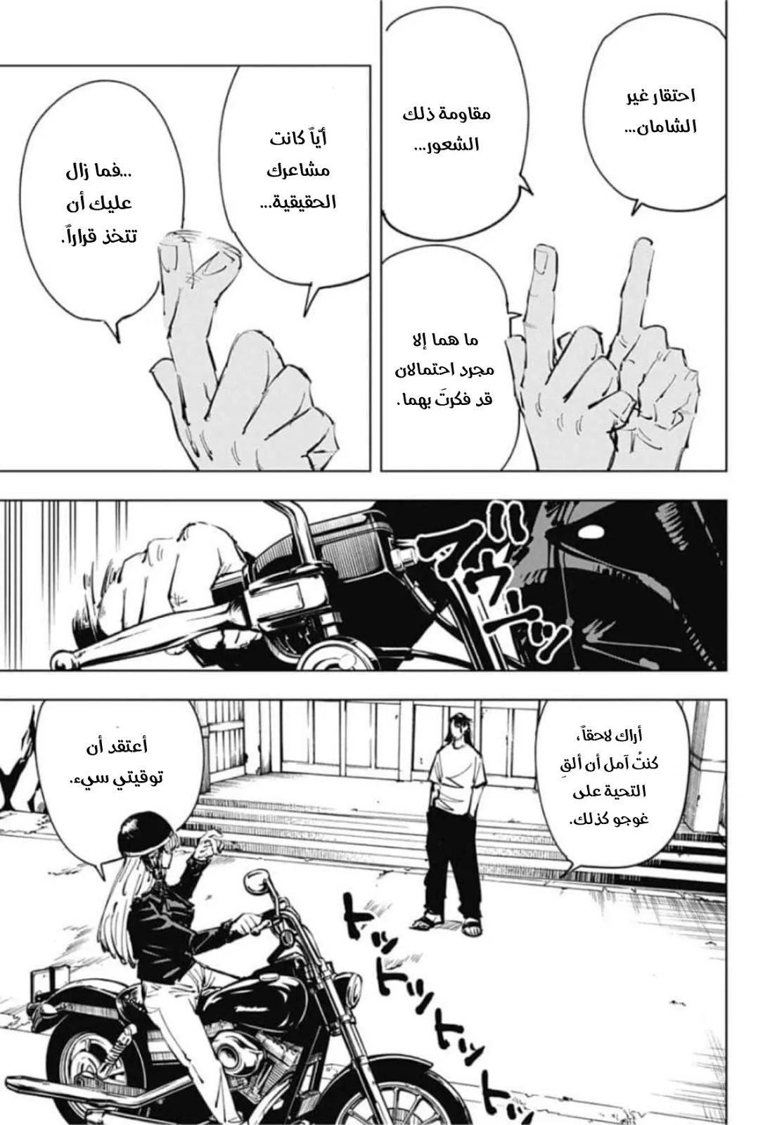 الصفحة 14 من 22