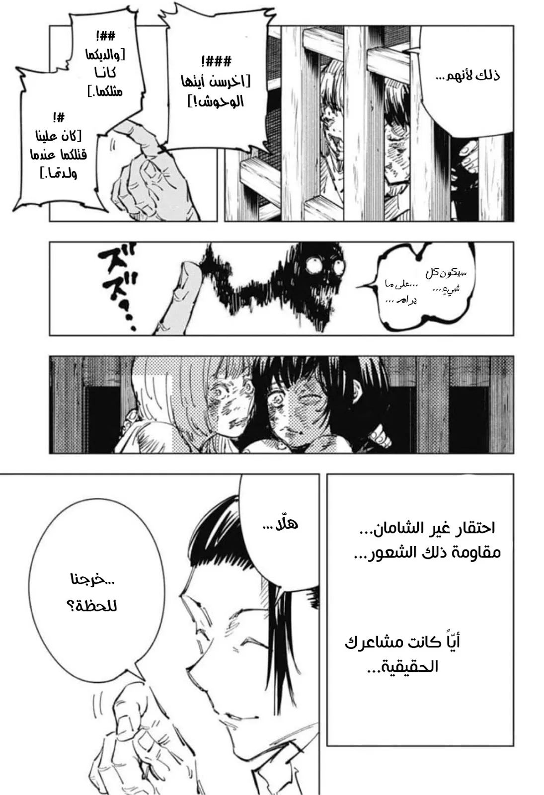 الصفحة 20 من 22