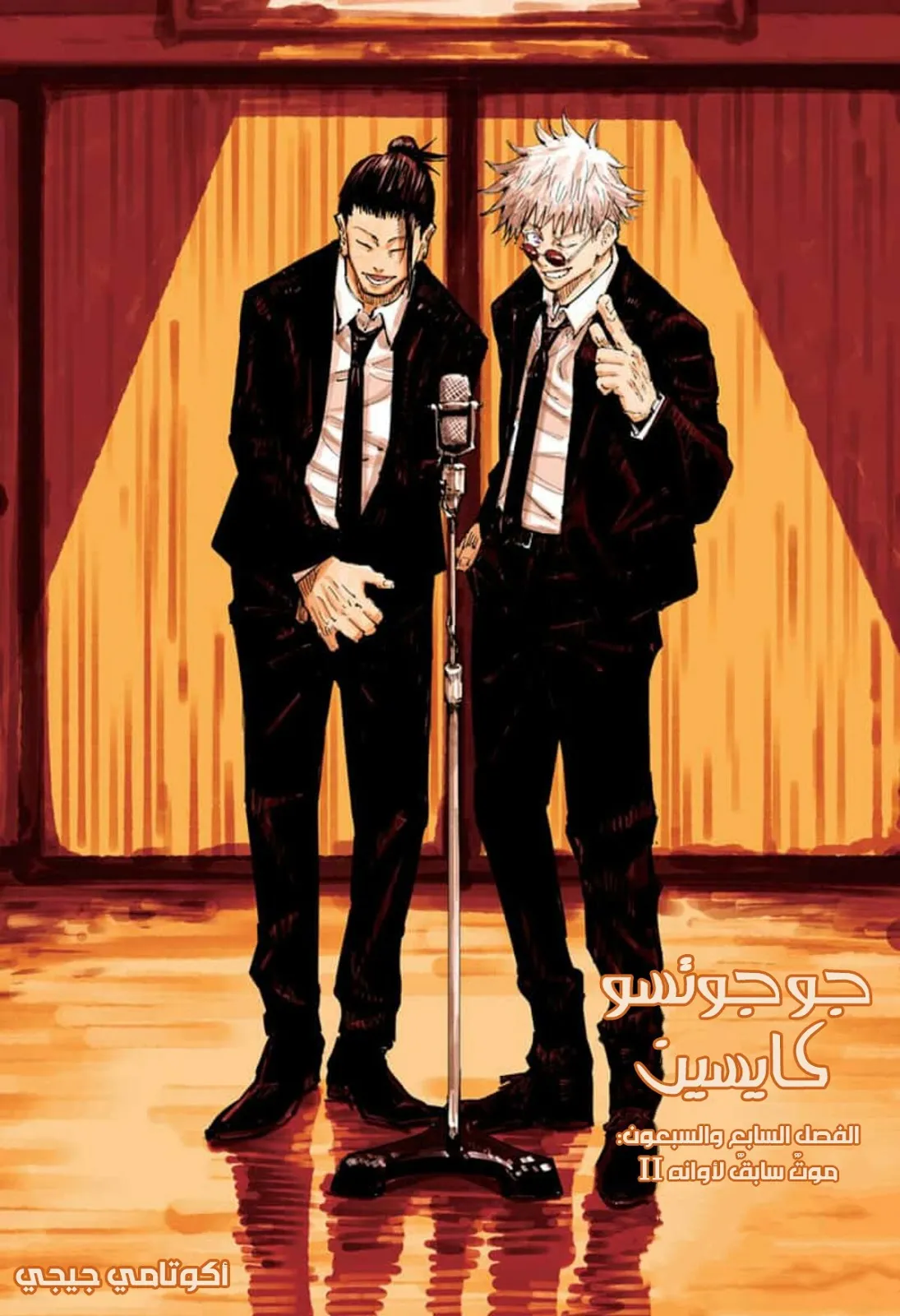 الصفحة 2 من 22